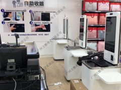 服装门店自助收银机应该从哪些方面考量呢？